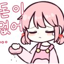 반카부대찌개 이미지