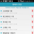 해빗 트레이닝 이미지