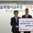 롯데리아전남 이미지