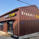 제주시 크로스핏 꿀짐, 주차, 영업시간, 후기