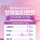 제이미의원 네이버블로그