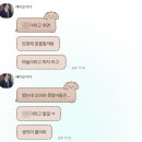 예의곡 | 2025년도에 이룬 것: 저능해지기, 조뺑이 마스터되기 (엑디즈 코엑스 트럭 이벤트 후기)