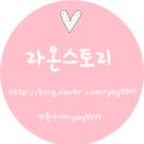 라온 영 이미지