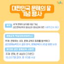 디지털 성인문해교육 Daum카페
