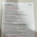 유바외과의원 이미지