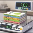 CU편의점 서신점 | 초등학교 바슬즐 교과서 무게, CU 편의점 국내 vs 내일보장 택배 비교 반전 후기
