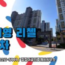 장정아공인중개사사무소 이미지