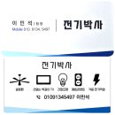 연수구 송도동 송도퍼스트파크14단지 COB 간접조명과 다운라이트로 완성한 거실 후기