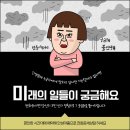 #신점잘보는집 #유명한신점 수국사! 역시 이름날만 하세요 이미지