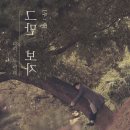 우재