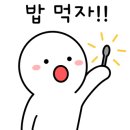 산이내린밥상곤드레밥집 네이버블로그