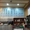 거복곱창 이미지