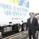 에이스농장 이미지
