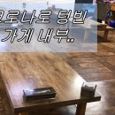 포항구룡포과메기와생태
