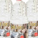 으뜸세탁소 이미지