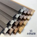 스타벅스 외벽마감재 루버강판 가격 정보요약 이미지
