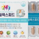 바이오피드㈜ 네이버블로그