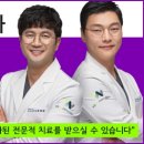 우리튼튼정형외과신경외과의원 이미지