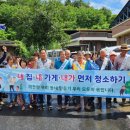 현내1리 이미지