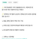 전대국밥 이미지