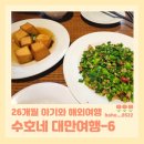 두부오락실 이미지