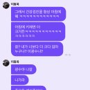 이동욱 프메에 등장한 이광수들 이미지