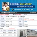 화곡로41길 이미지
