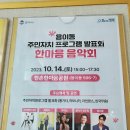 현촌한마음공원 네이버블로그