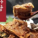 24시 해장국 이미지