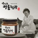 박명화명품된장