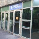 도제원로12 이미지