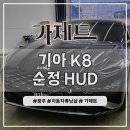 현대기아자동차전문점 이미지