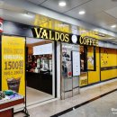 발도스(VALDOS COFFEE) 네이버블로그