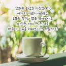 5왈 12일/화요일 출석부 이미지