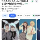 메인스트림 스튜디오 서울홍대점 | 홍대 셀프사진관 추천