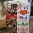 김둘레순대국 로고