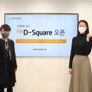디자인디스퀘어 이미지