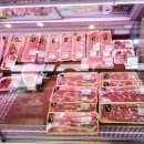 슬기로운 정육점 이미지