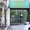 신연수약국 네이버블로그