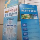 이레내과의원 네이버블로그
