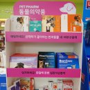 메디팜중앙약국 이미지