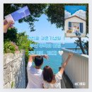 이마트24 부산중앙제일점 | 부산 뚜벅이여행 2박3일 1일차, ktx싸게 예약하는 방법 초량밀면 흰여울 문화마을 파란만장사진관 소품...