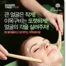 파워포유 이미지