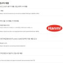 (주)대웅관광