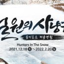 슬기로운낚시생활 네이버블로그
