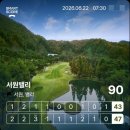 서원조경 | [파주] 서원밸리cc - 그린스피드 3.0에 이쁘고 관리 잘 된 골프장 라운드 후기
