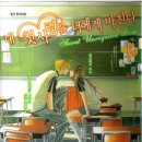 타쿠마 Daum카페