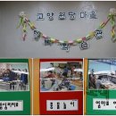 원당마을 이미지