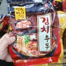 노브랜드구미송정점 | 구미 노브랜드 송정점 출동해 봤어요