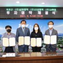 ㈜삼원기업 이미지